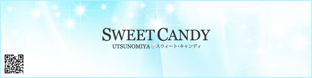 宇都宮デリヘルSWEET CANDY
